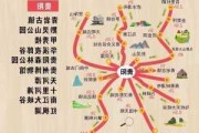 贵阳攻略自由行4天-贵阳攻略自由行