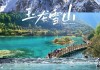 丽江玉龙雪山旅游攻略一日游_丽江玉龙雪山旅游攻略必去景点