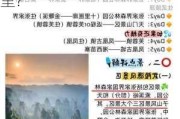 湖南张家界旅游攻略凤凰古城-张家界的凤凰古城在哪里?