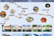 苏州旅游攻略三日游-苏州旅游攻略三日游路线