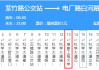 郑州森林公园公交-郑州森林公园公交线路