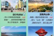 五一旅游攻略景点推荐河北-河北省五一旅游攻略