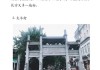 长沙旅游攻略景点必去自驾游一日-长沙旅游攻略景点必去一天