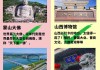 太原到河南旅游攻略一日游-太原到河南旅游攻略