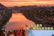 凤凰旅游攻略自由行三天怎么玩,凤凰旅游怎么样