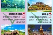 云南丽江西双版纳旅游攻略_丽江 西双版纳