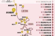 海南旅游攻略自由行最佳线路三-海南旅游全攻略三亚