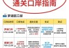 深圳到香港自由行攻略-深圳到香港攻略