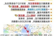 深圳去澳门旅游攻略最佳线路-深圳去澳门旅游攻略最佳线路图片