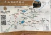 庐山二日游路线怎么走,庐山2日游的详细线路报价