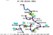 兰州二日游最佳线路,兰州旅游攻略二日游路线