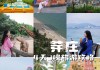 越南芽庄旅游攻略穿衣-越南芽庄自助游攻略