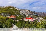 固原旅游景区_固原景点旅游攻略推荐