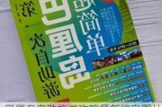 巴厘岛自助旅游攻略最新消息图片_巴厘岛自助旅游攻略最新消息