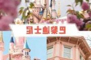 3月法国自助游-8月法国旅游攻略