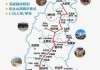 山西太原周边旅游景点攻略-太原周边山西旅游景点线路