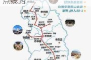 山西太原周边旅游景点攻略-太原周边山西旅游景点线路