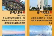 南宁到北海二日游攻略,南宁至北海旅游攻略