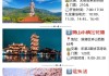 无锡旅游攻略三日游详细,无锡旅游三天时间哪里推荐