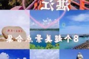 广东湛江森林公园景点介绍-广东湛江森林公园