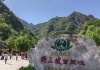 野三坡旅游攻略必玩的景点-野三坡攻略游玩攻略