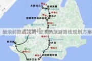 鼓浪屿路线攻略-鼓浪屿旅游路线规划方案