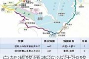 自驾游路线查询泸沽湖路线-自驾游路线查询泸沽湖路线