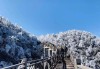 湖南旅游景点推荐冬天-湖南旅游十大必去景区冬天