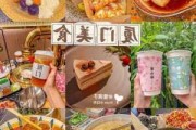 厦门美食攻略大众点评_厦门人气美食