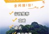 广州石门森林公园地址-广州石门森林公园地址查询