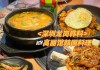 深圳美食攻略之龙岗篇_深圳龙岗美食老店