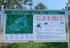 雄安郊野公园在哪里-雄安郊野公园攻略门票