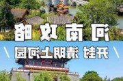 河南开封旅游攻略自助游,河南省开封旅游攻略