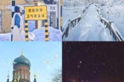 雪乡攻略自助游攻略-去雪乡旅游攻略