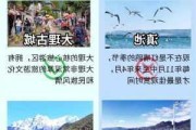 广西去云南旅游攻略_广西去云南旅游需要隔离吗