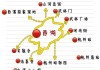 苏杭一日游攻略_苏杭自助游攻略手帐