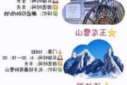 陕西到云南丽江旅游攻略-西安到云南丽江