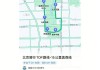 北京一天骑行路线_北京一日骑行路线图