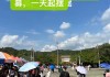 萝岗香雪公园地址查询-萝岗香雪公园地址