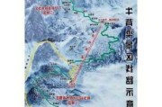 牛背山山顶_牛背山攻略系统