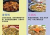 厦门市美食攻略-厦门美食攻略大众点评