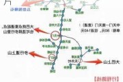 泰山旅游路线攻略介绍_泰山旅游路线攻略介绍图片