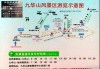 六安到九华山旅游攻略一日游_六安到九华山旅游攻略