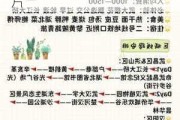 武汉秋季旅游攻略路线_武汉秋季旅游攻略路线图片