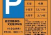 南海文化馆免费开放-南海文化公园停车场收费