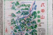 冬天九华山旅游攻略图-冬天九华山旅游攻略