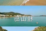 珠海旅游攻略4天3晚,珠海4天游玩攻略