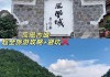 河南到凤凰旅游攻略_河南到凤凰旅游攻略一日游