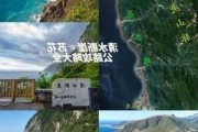 台湾旅游景点简介大全_台湾旅游景点简介