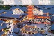 华东五市旅游攻略自助游玩-华东五市旅游攻略自由行多少钱